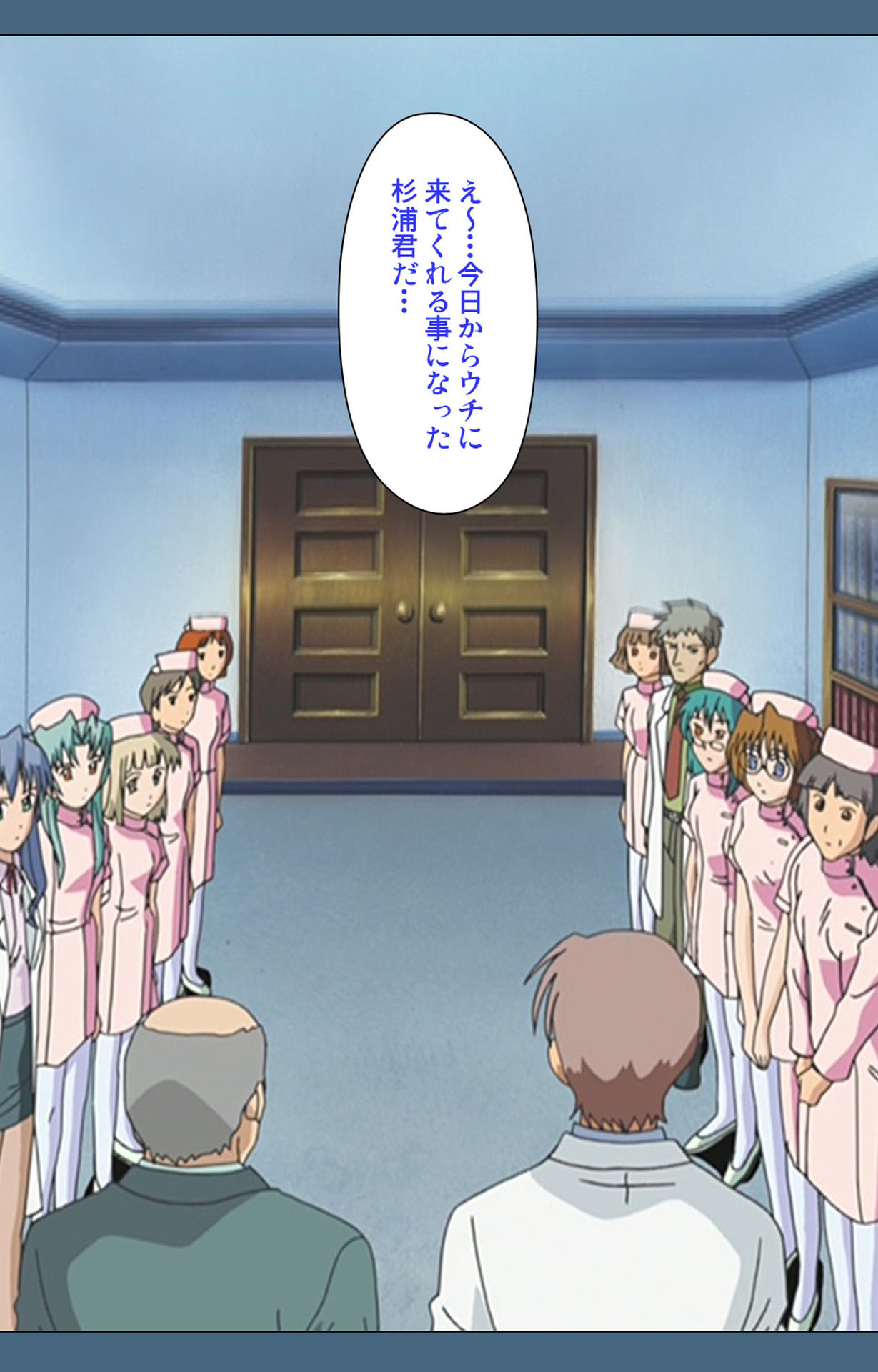 Shuuchuu Chiryou Shitsu kanzenhan page 19 - full color mosaic censorship hentai manga - read online free