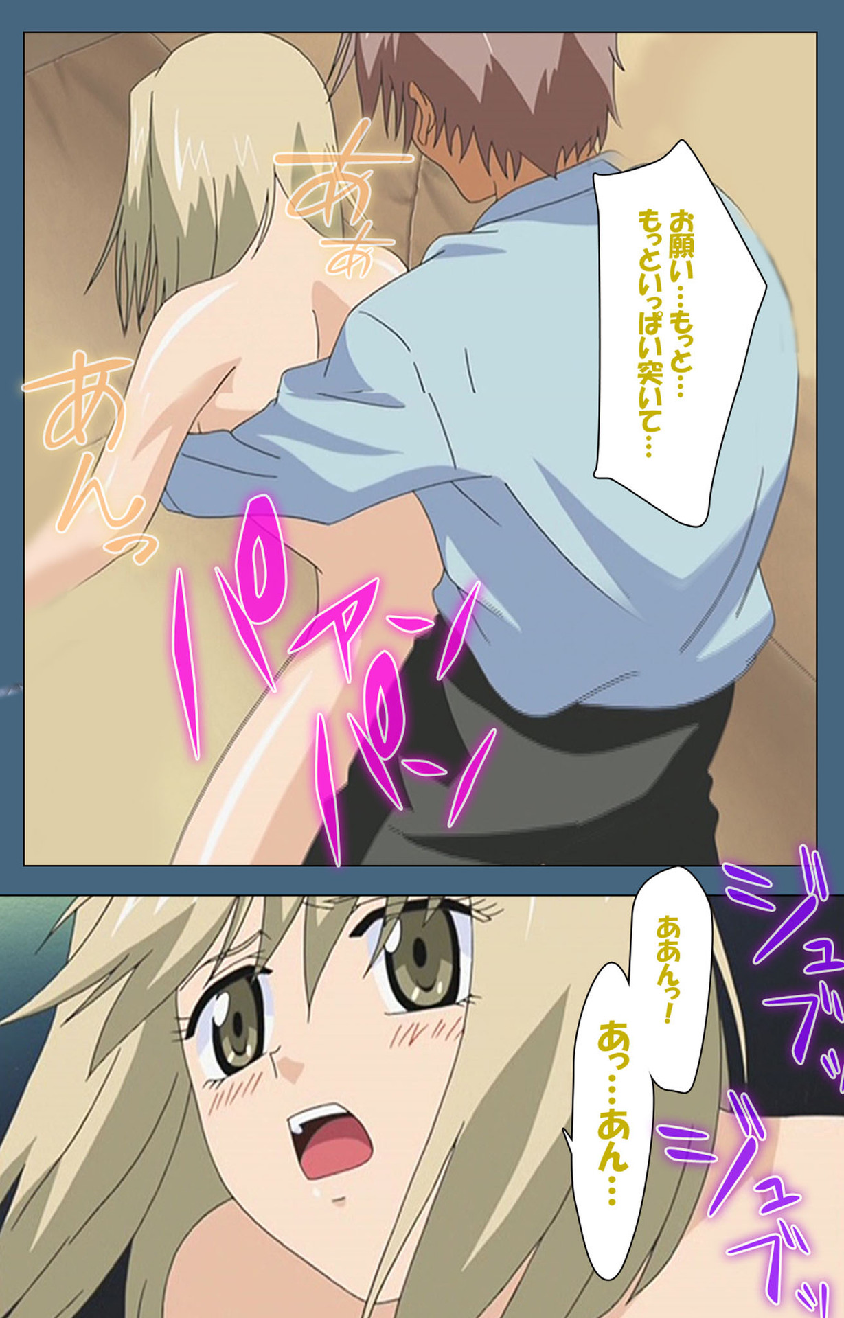 Shuuchuu Chiryou Shitsu kanzenhan page 210 - full color mosaic censorship hentai manga - read online free