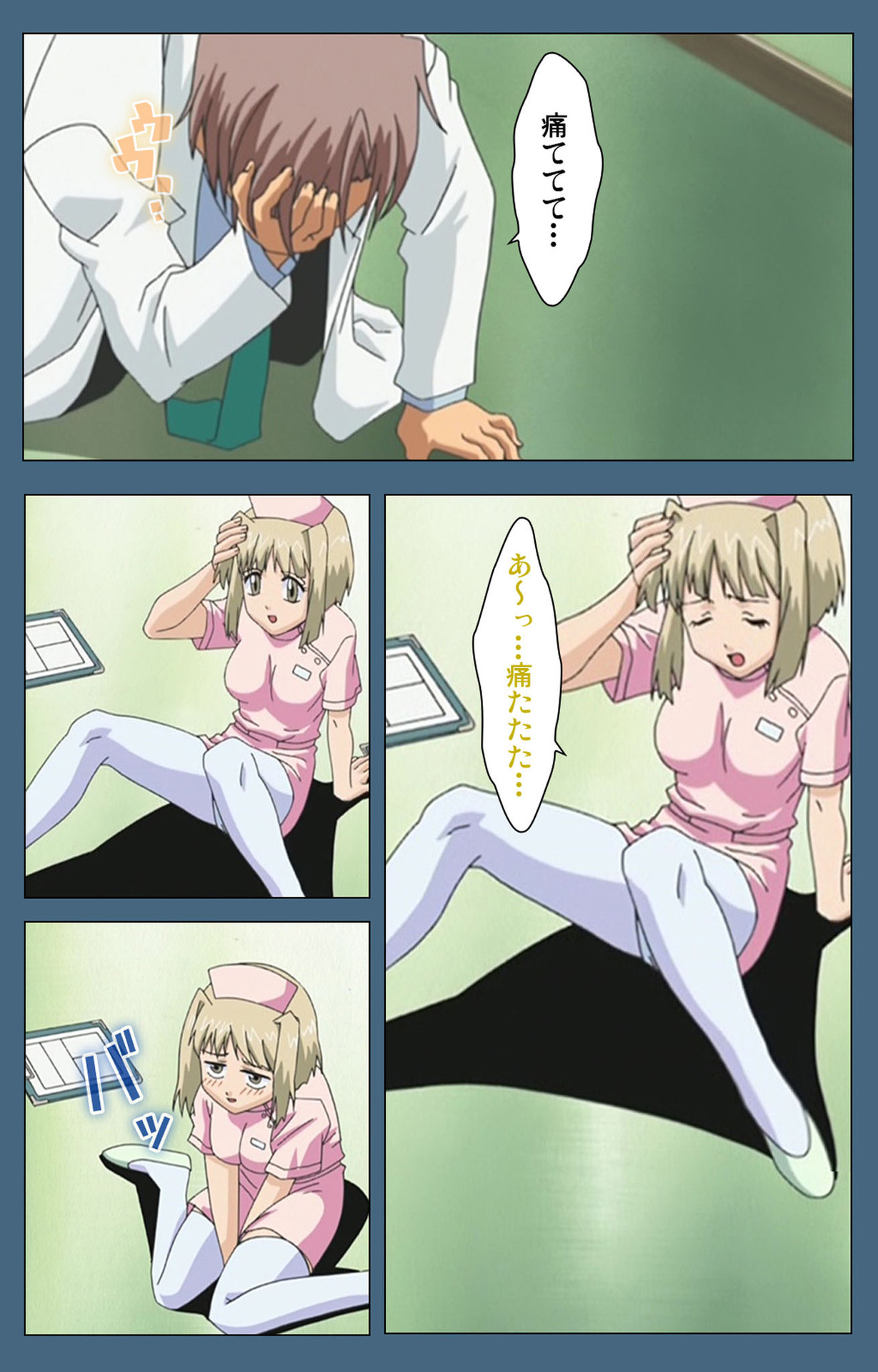 Shuuchuu Chiryou Shitsu kanzenhan page 47 - full color mosaic censorship hentai manga - read online free