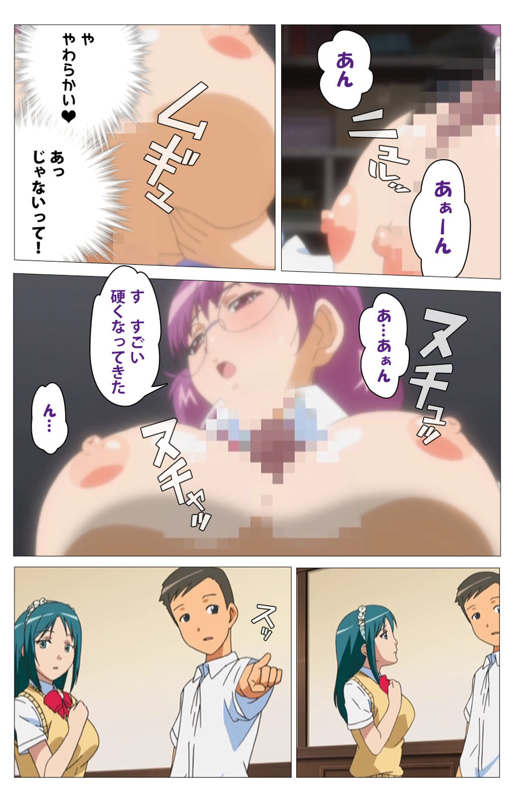 Cele Kano kanzenhan page 100 - sole male full color hentai manga - read online free