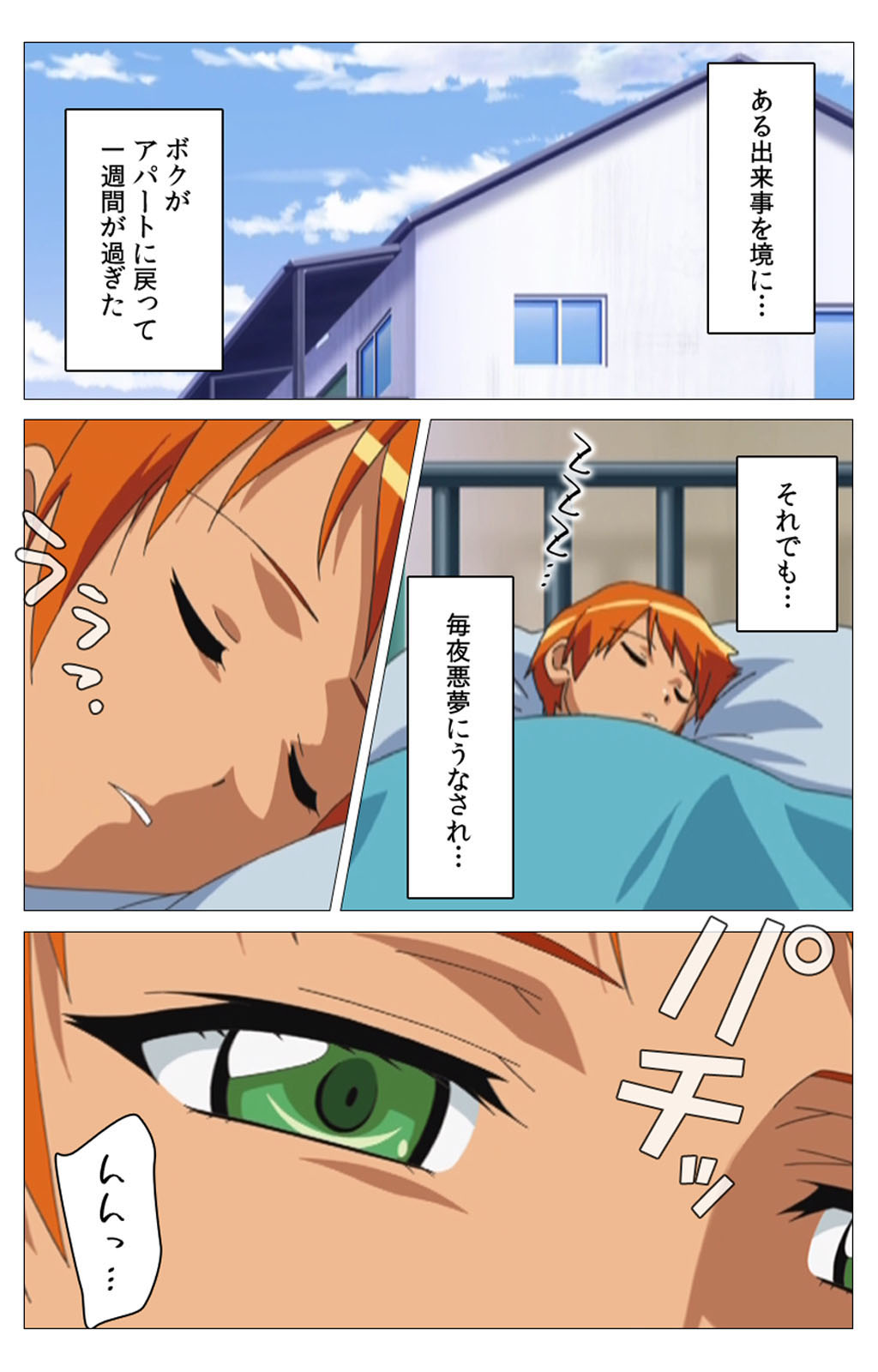 Cele Kano kanzenhan page 112 - sole male full color hentai manga - read online free