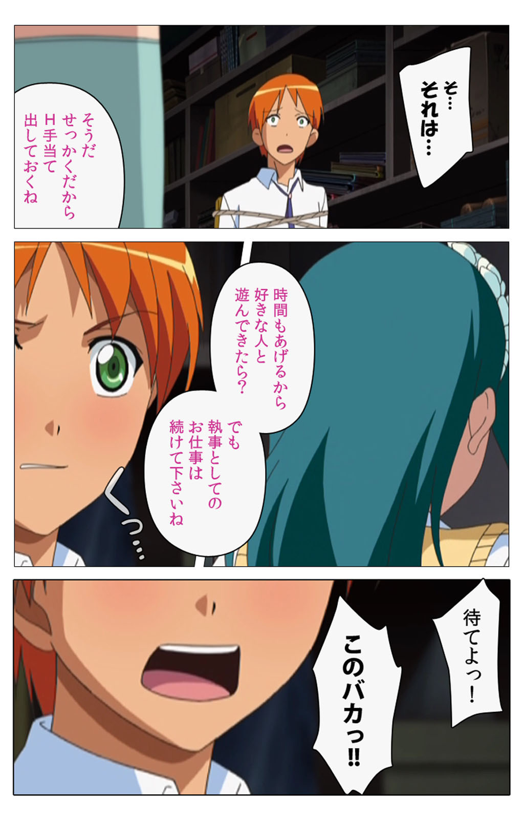 Cele Kano kanzenhan page 128 - sole male full color hentai manga - read online free