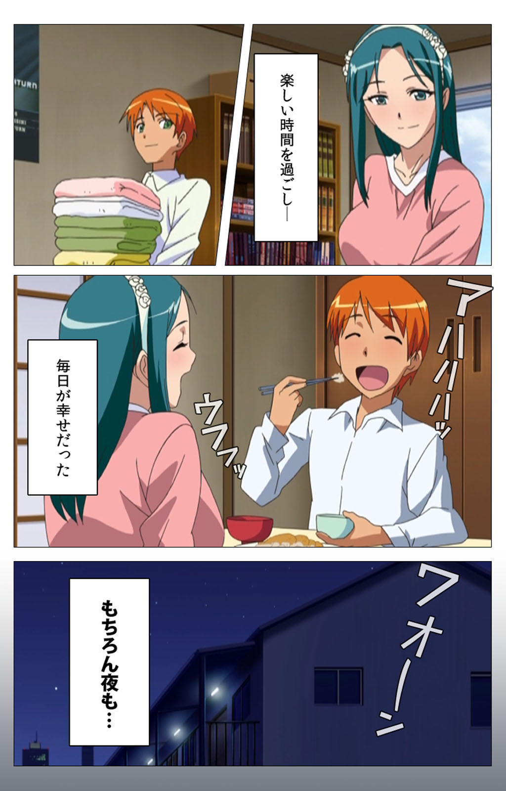 Cele Kano kanzenhan - Page 159