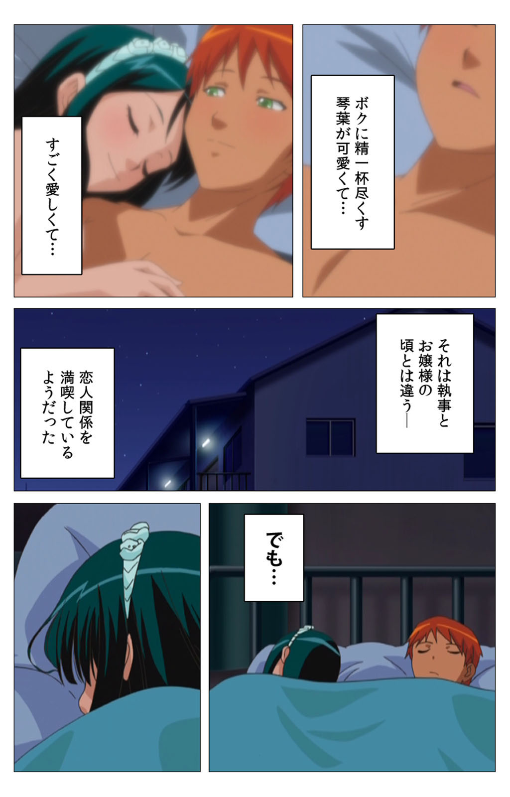 Cele Kano kanzenhan page 166 - sole male full color hentai manga - read online free