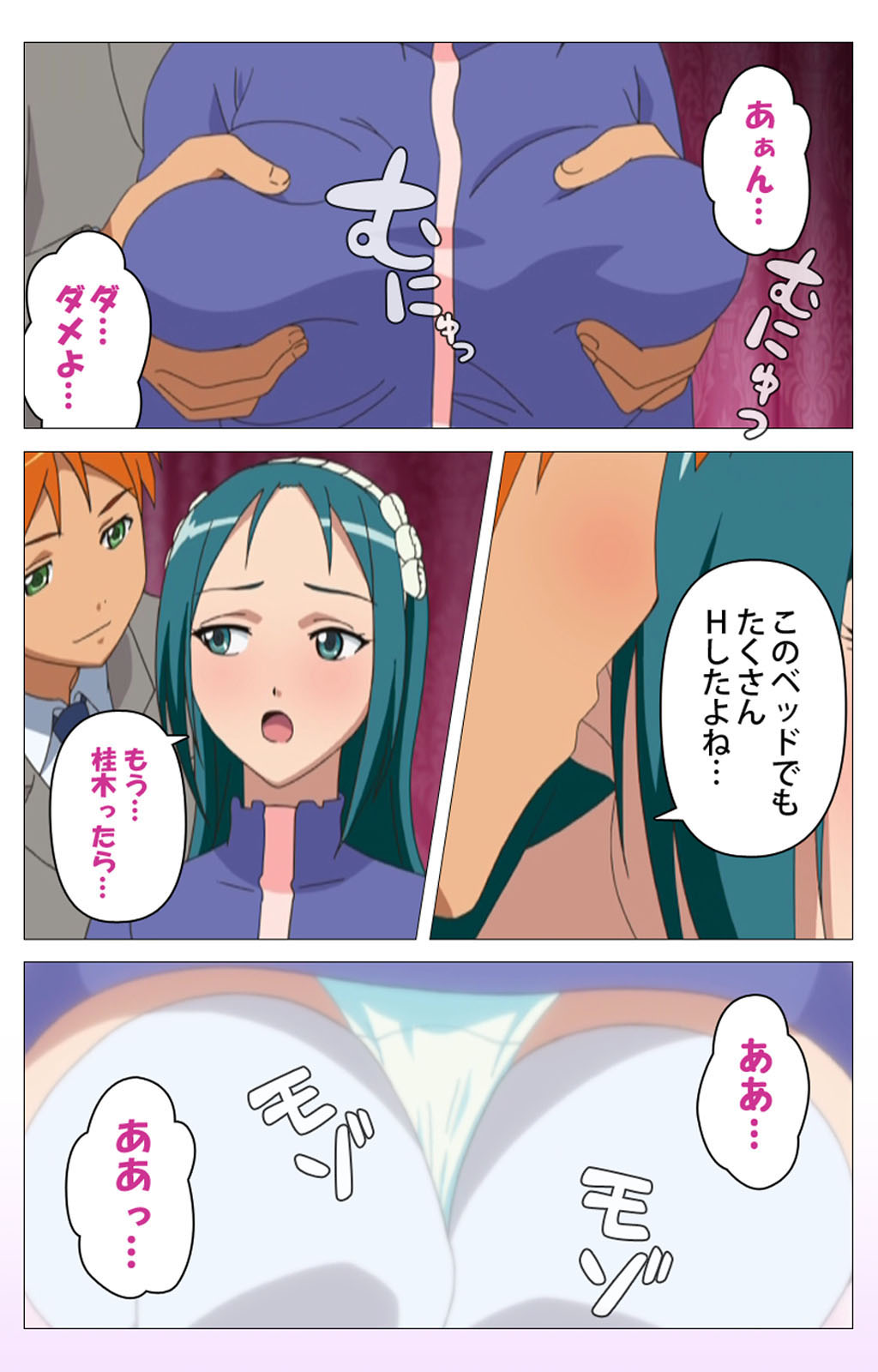 Cele Kano kanzenhan page 175 - sole male full color hentai manga - read online free