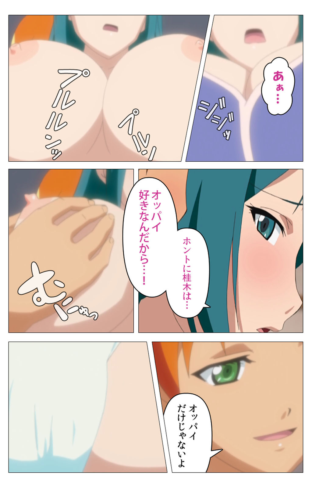 Cele Kano kanzenhan page 176 - sole male full color hentai manga - read online free