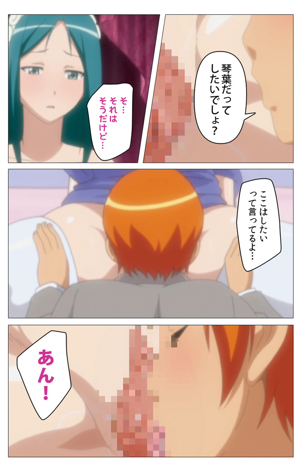 Cele Kano kanzenhan page 180 - sole male full color hentai manga - read online free