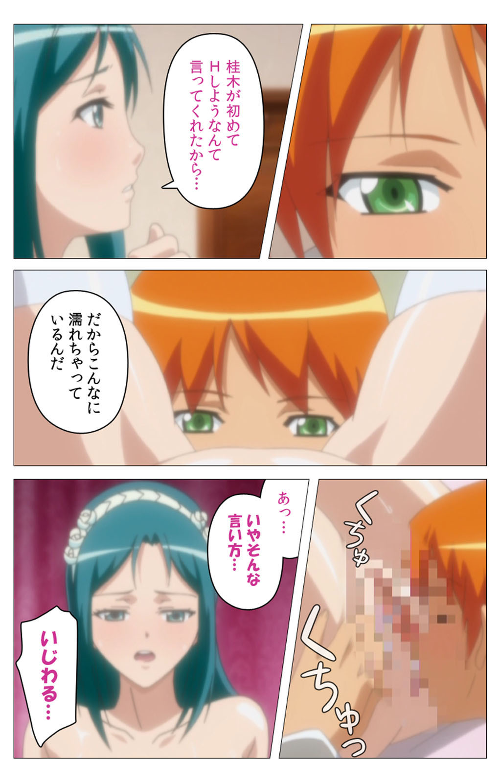 Cele Kano kanzenhan page 183 - sole male full color hentai manga - read online free