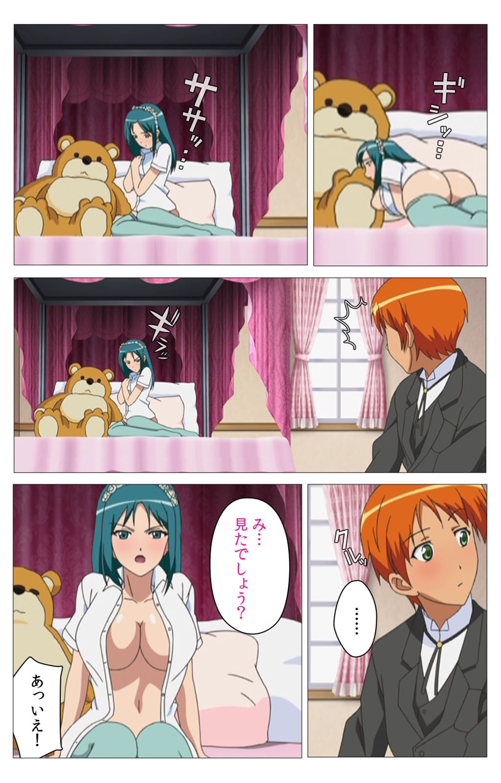 Cele Kano kanzenhan page 31 - sole male full color hentai manga - read online free