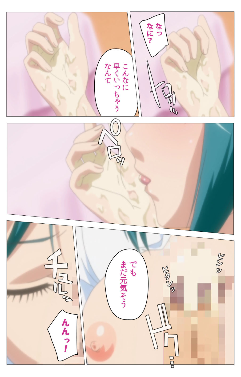 Cele Kano kanzenhan page 43 - sole male full color hentai manga - read online free