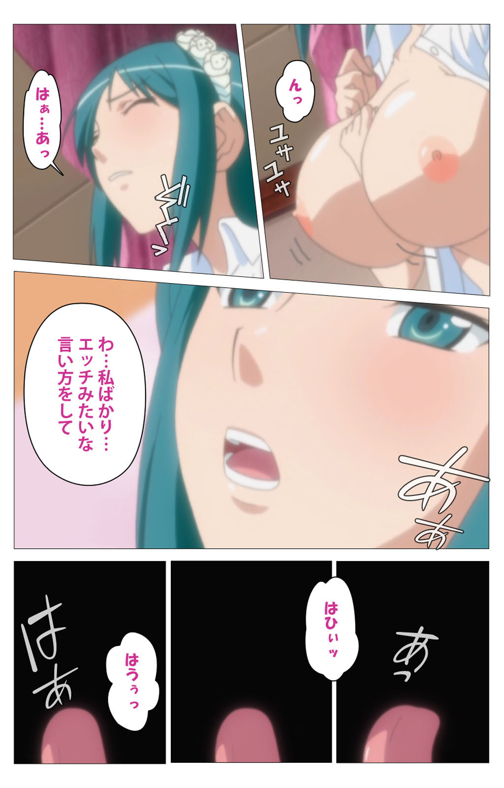 Cele Kano kanzenhan - Page 50