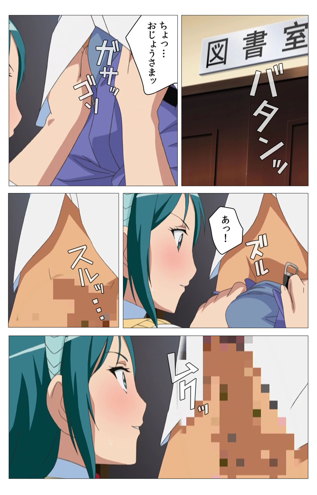 Cele Kano kanzenhan page 78 - sole male full color hentai manga - read online free