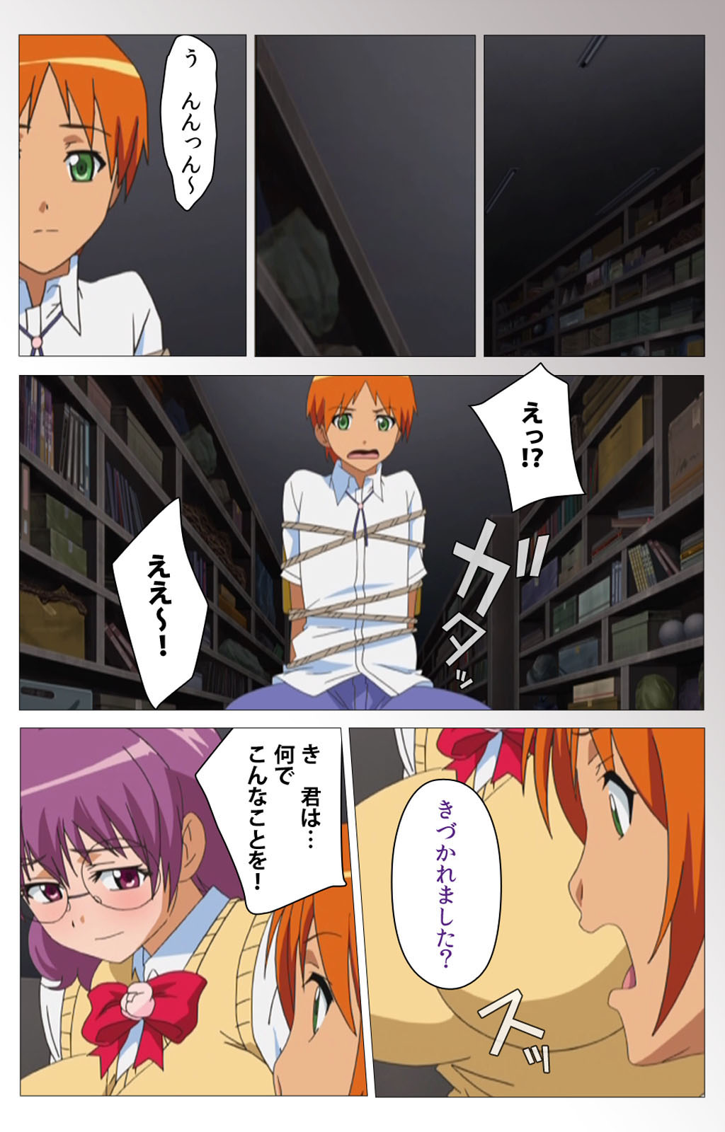 Cele Kano kanzenhan page 97 - sole male full color hentai manga - read online free