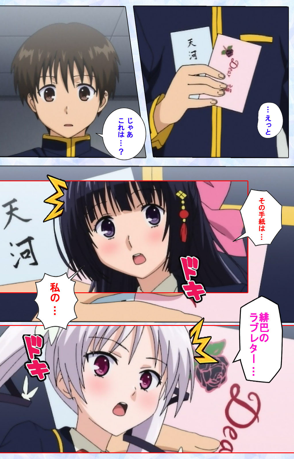 Ojou-sama Yomeiri Kousou Kanzenhan - Page 9