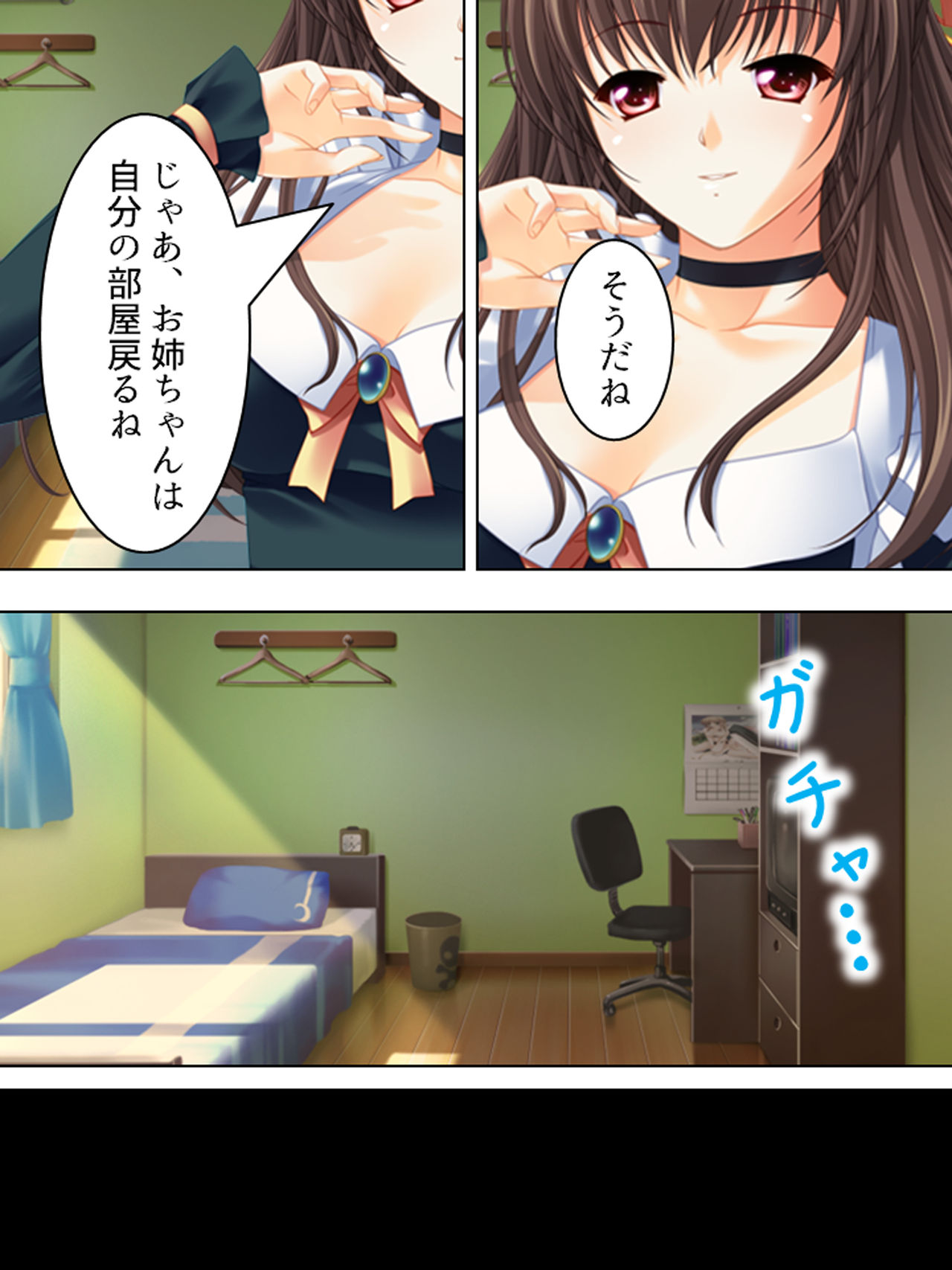 Nee-chan wa Boku no Kokan no Sewagakari ～Konna Seikatsu, Yamerarenai!～ page 128 original parody - full color full censorship hentai manga - read online free