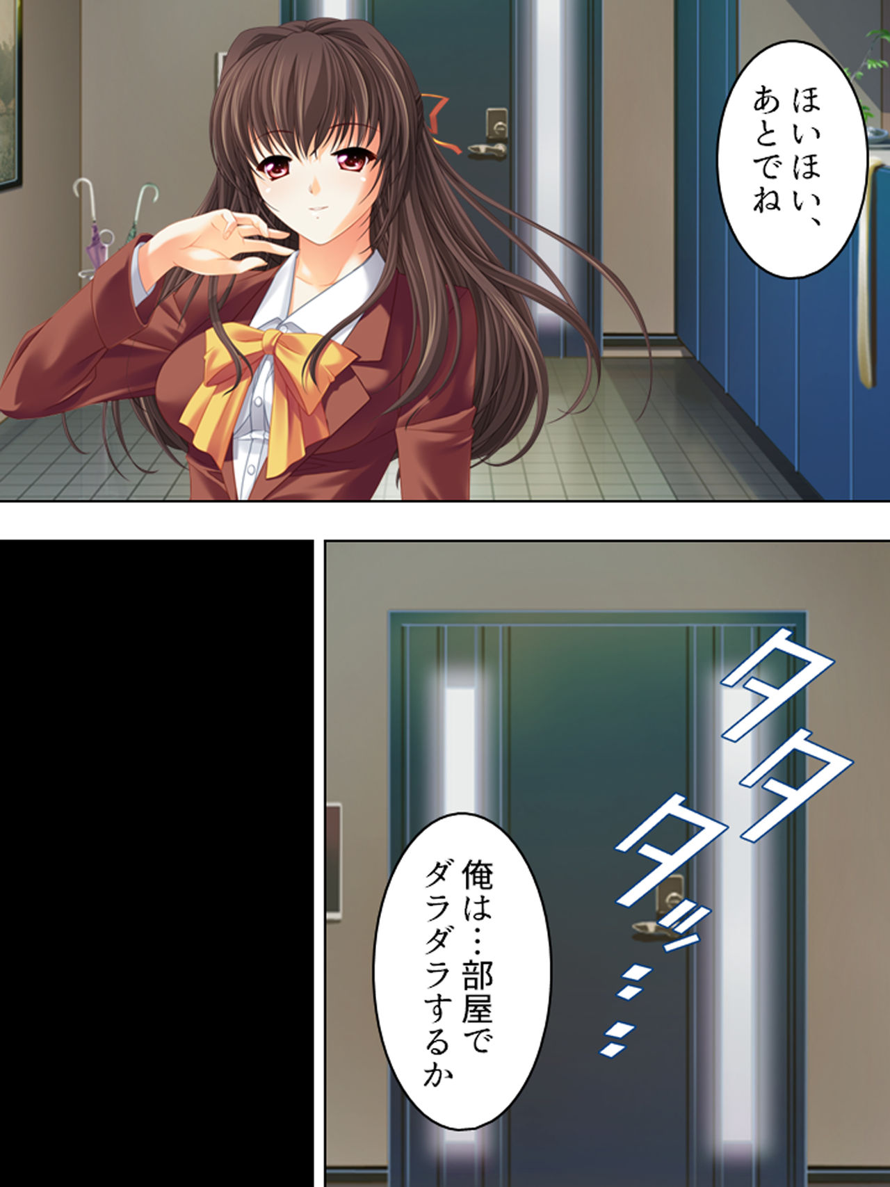 Nee-chan wa Boku no Kokan no Sewagakari ～Konna Seikatsu, Yamerarenai!～ - Page 13