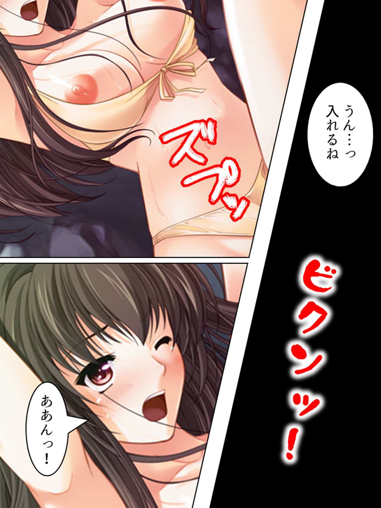 Nee-chan wa Boku no Kokan no Sewagakari ～Konna Seikatsu, Yamerarenai!～ page 165 original parody - full color full censorship hentai manga - read online free