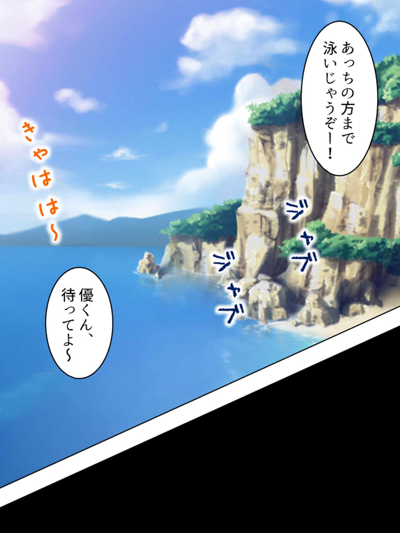 Nee-chan wa Boku no Kokan no Sewagakari ～Konna Seikatsu, Yamerarenai!～ page 174 original parody - full color full censorship hentai manga - read online free