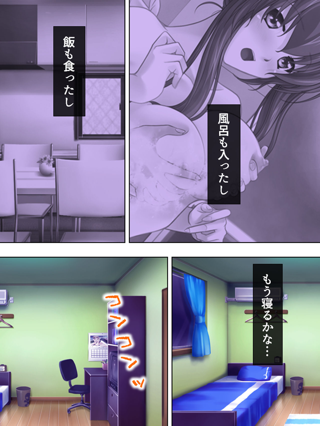 Nee-chan wa Boku no Kokan no Sewagakari ～Konna Seikatsu, Yamerarenai!～ page 218 original parody - full color full censorship hentai manga - read online free