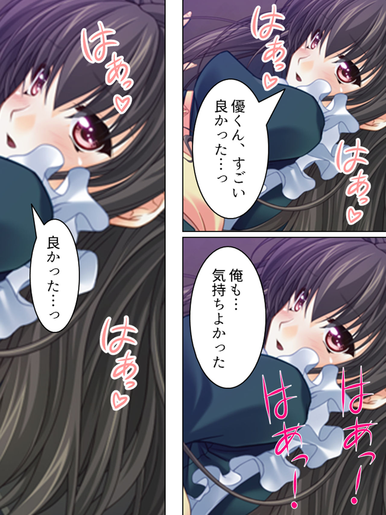 Nee-chan wa Boku no Kokan no Sewagakari ～Konna Seikatsu, Yamerarenai!～ page 237 original parody - full color full censorship hentai manga - read online free