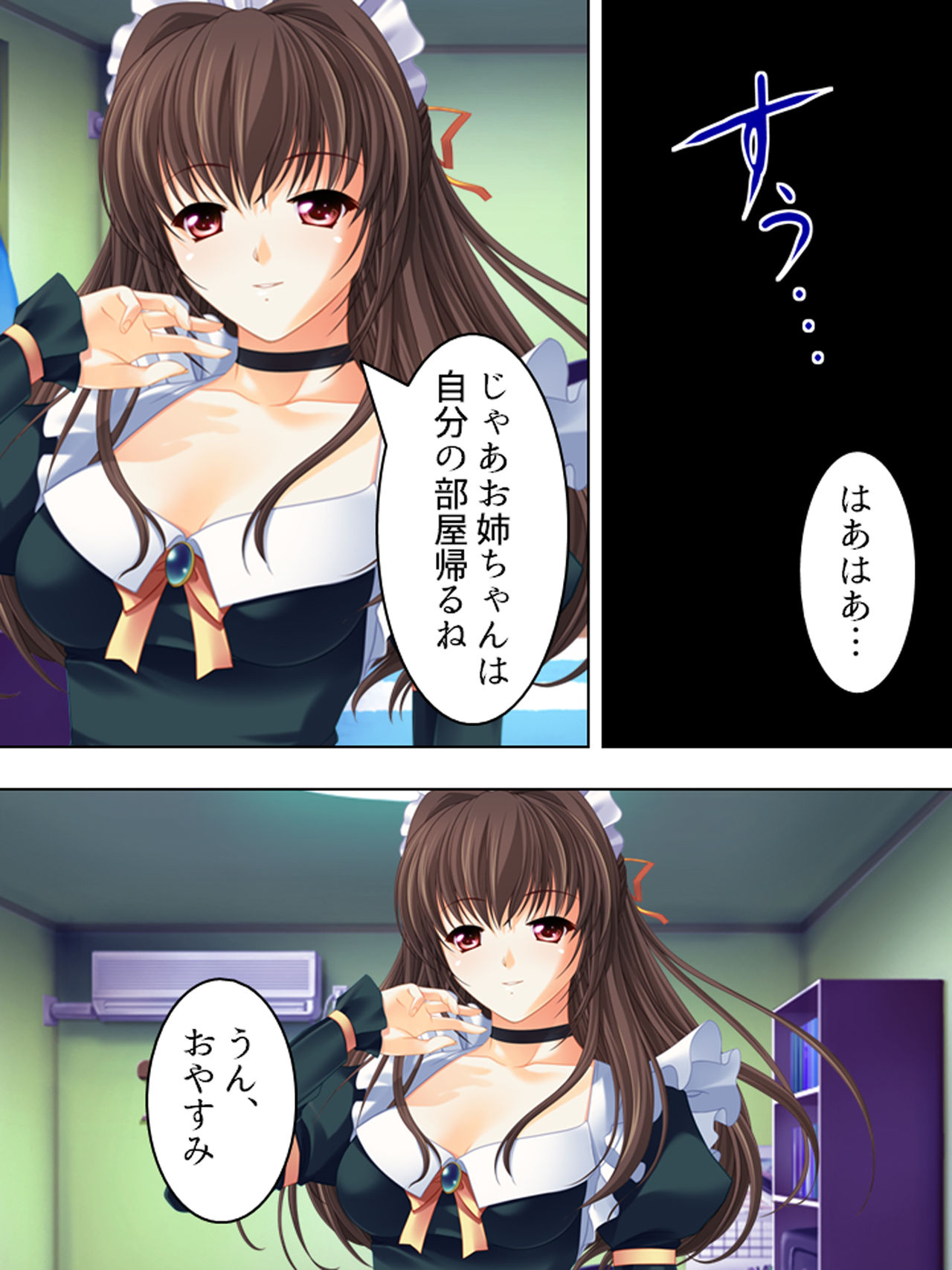 Nee-chan wa Boku no Kokan no Sewagakari ～Konna Seikatsu, Yamerarenai!～ page 238 original parody - full color full censorship hentai manga - read online free