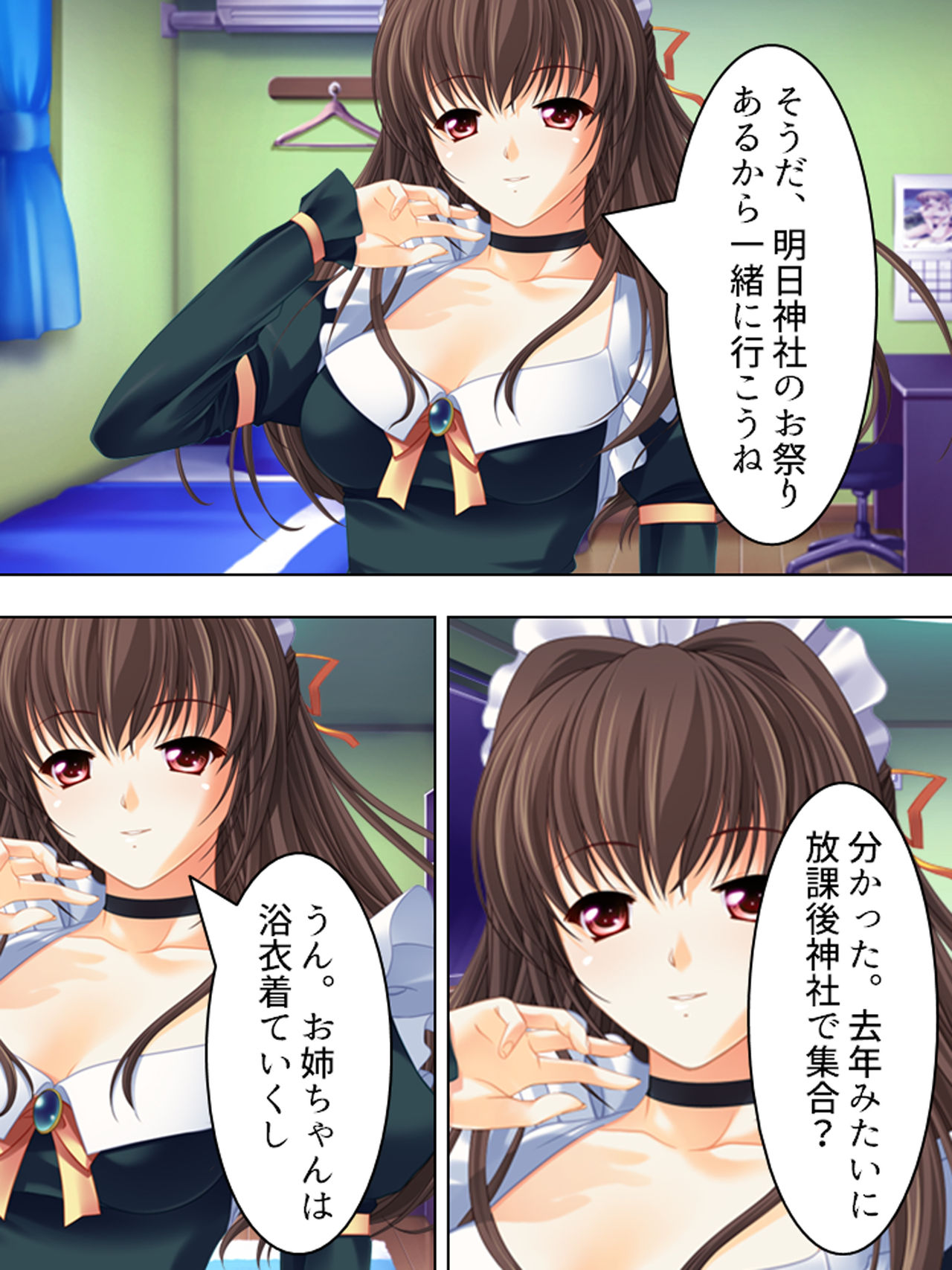 Nee-chan wa Boku no Kokan no Sewagakari ～Konna Seikatsu, Yamerarenai!～ page 239 original parody - full color full censorship hentai manga - read online free