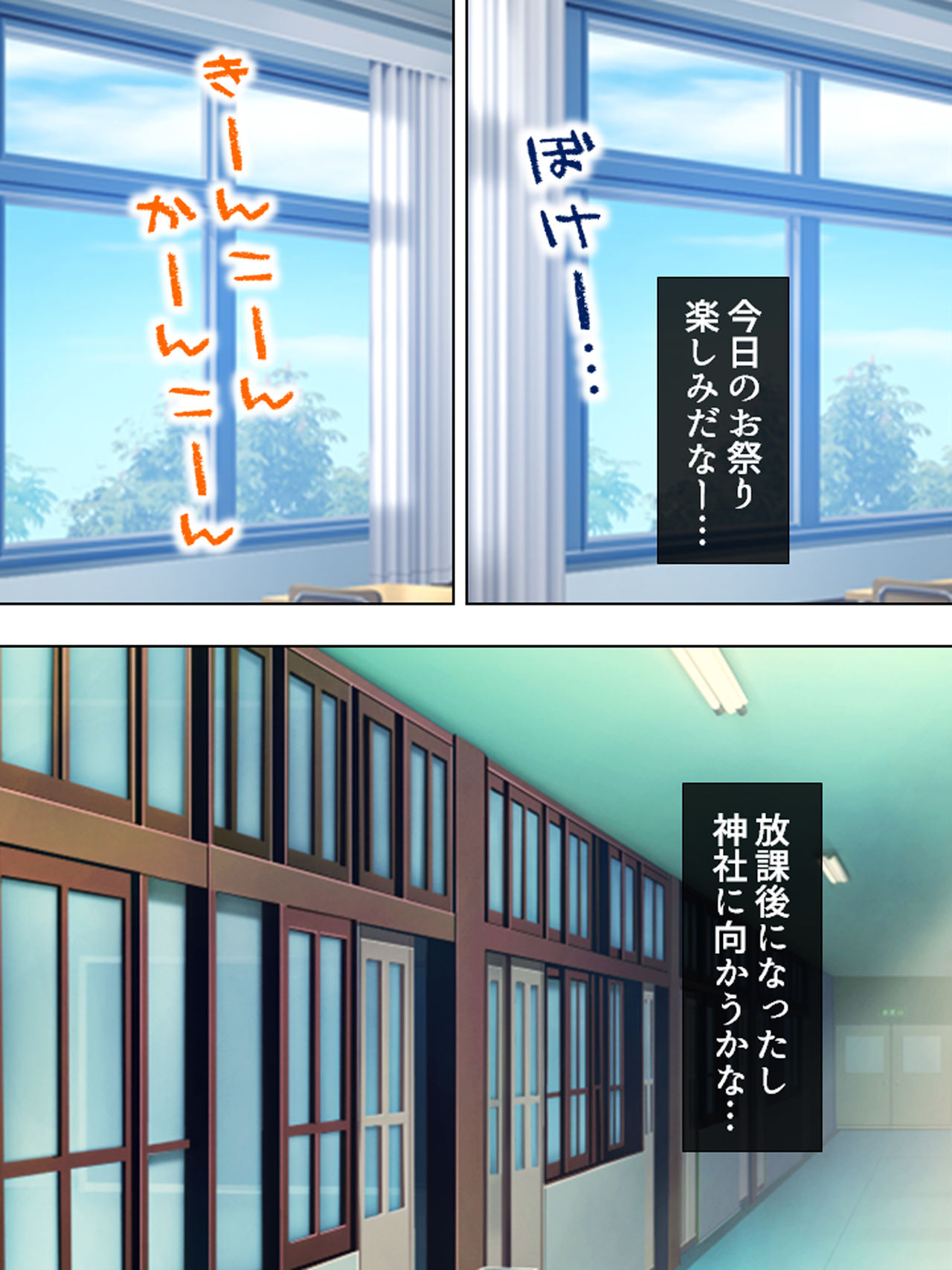 Nee-chan wa Boku no Kokan no Sewagakari ～Konna Seikatsu, Yamerarenai!～ page 243 original parody - full color full censorship hentai manga - read online free