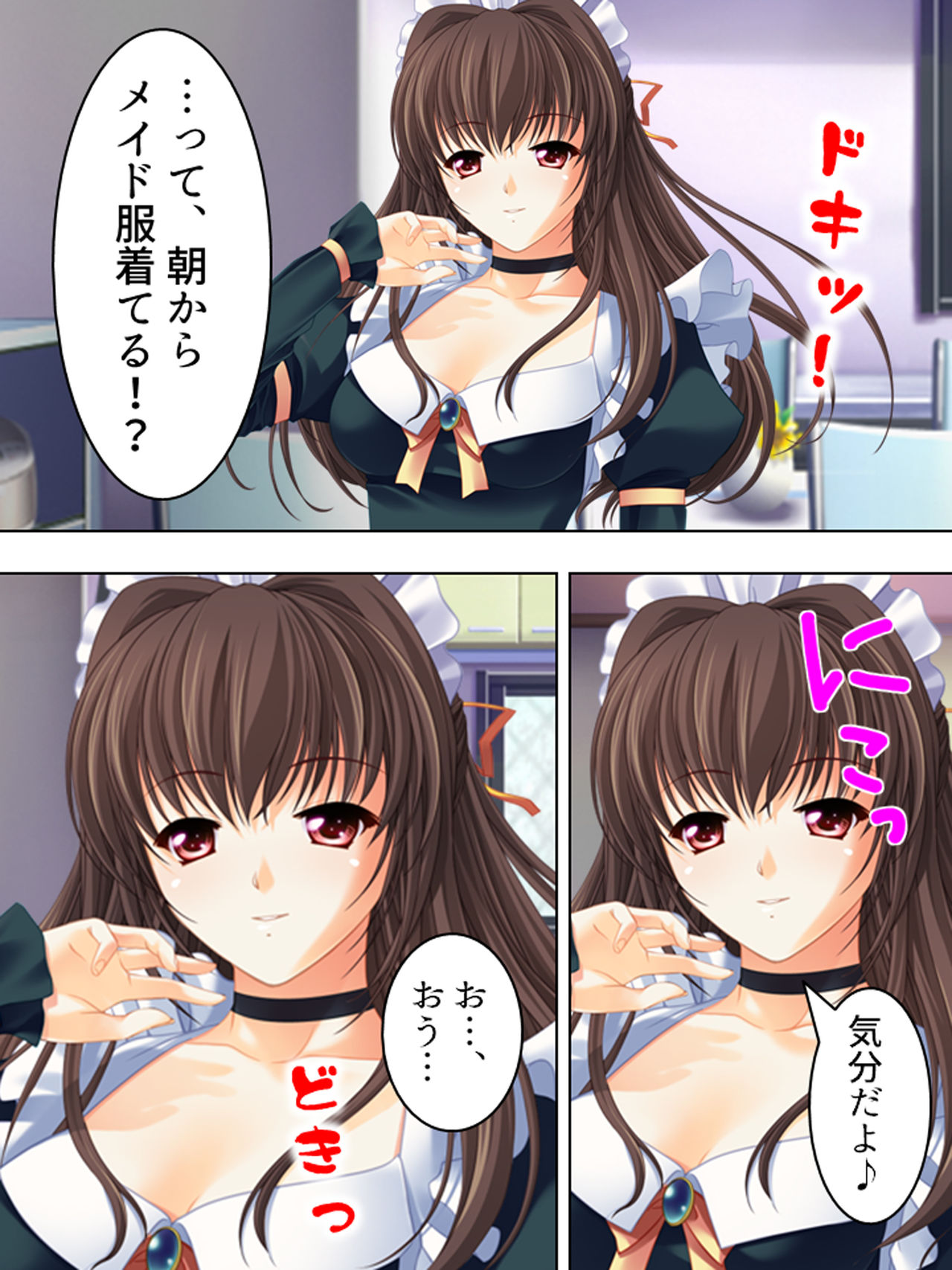 Nee-chan wa Boku no Kokan no Sewagakari ～Konna Seikatsu, Yamerarenai!～ page 271 original parody - full color full censorship hentai manga - read online free