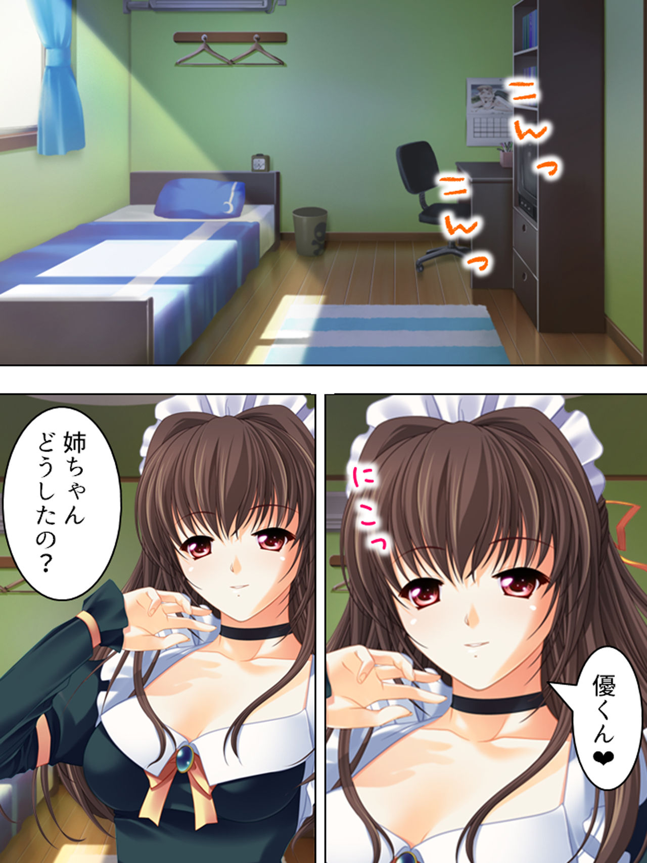 Nee-chan wa Boku no Kokan no Sewagakari ～Konna Seikatsu, Yamerarenai!～ page 292 original parody - full color full censorship hentai manga - read online free