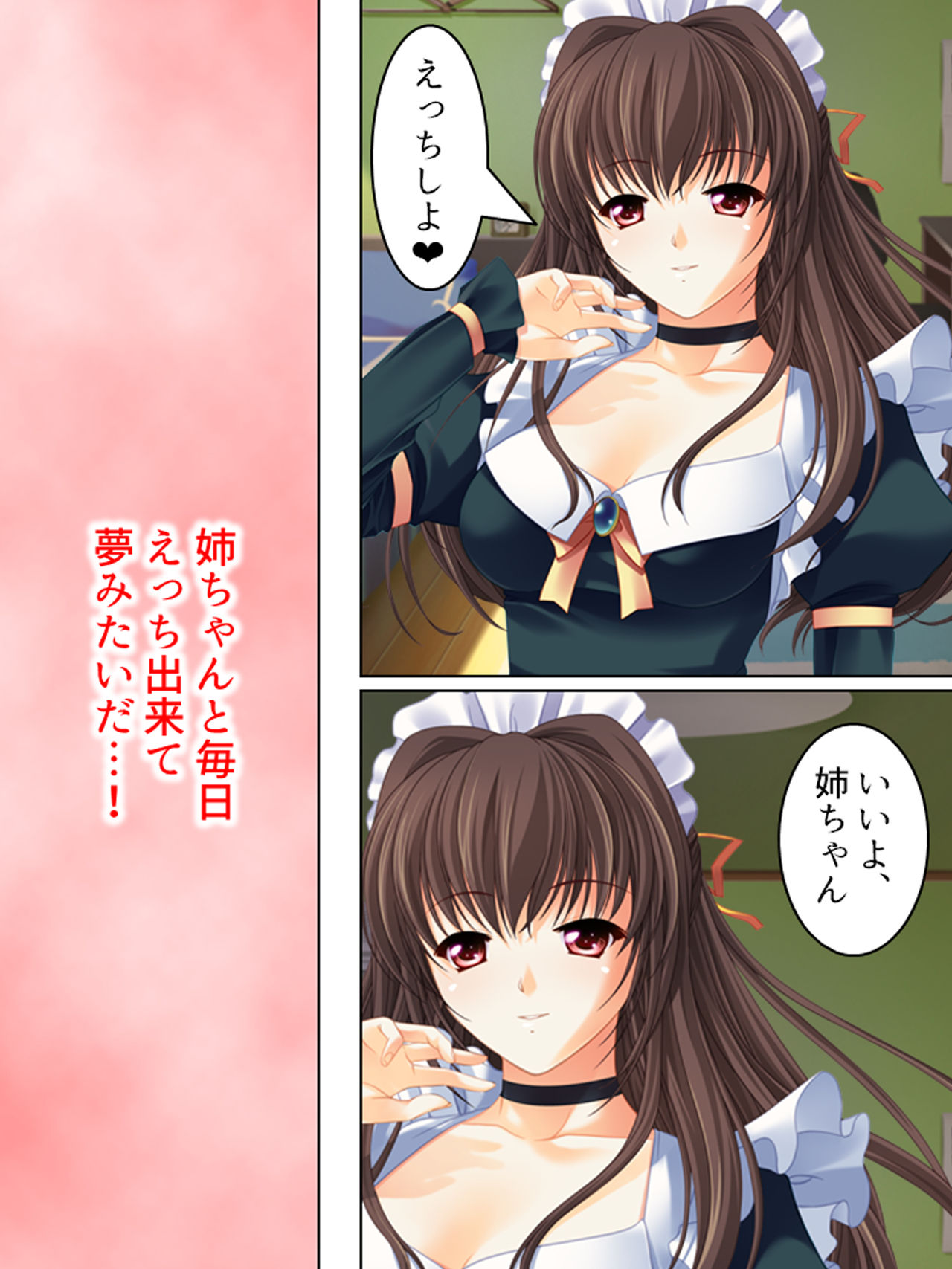 Nee-chan wa Boku no Kokan no Sewagakari ～Konna Seikatsu, Yamerarenai!～ page 293 original parody - full color full censorship hentai manga - read online free