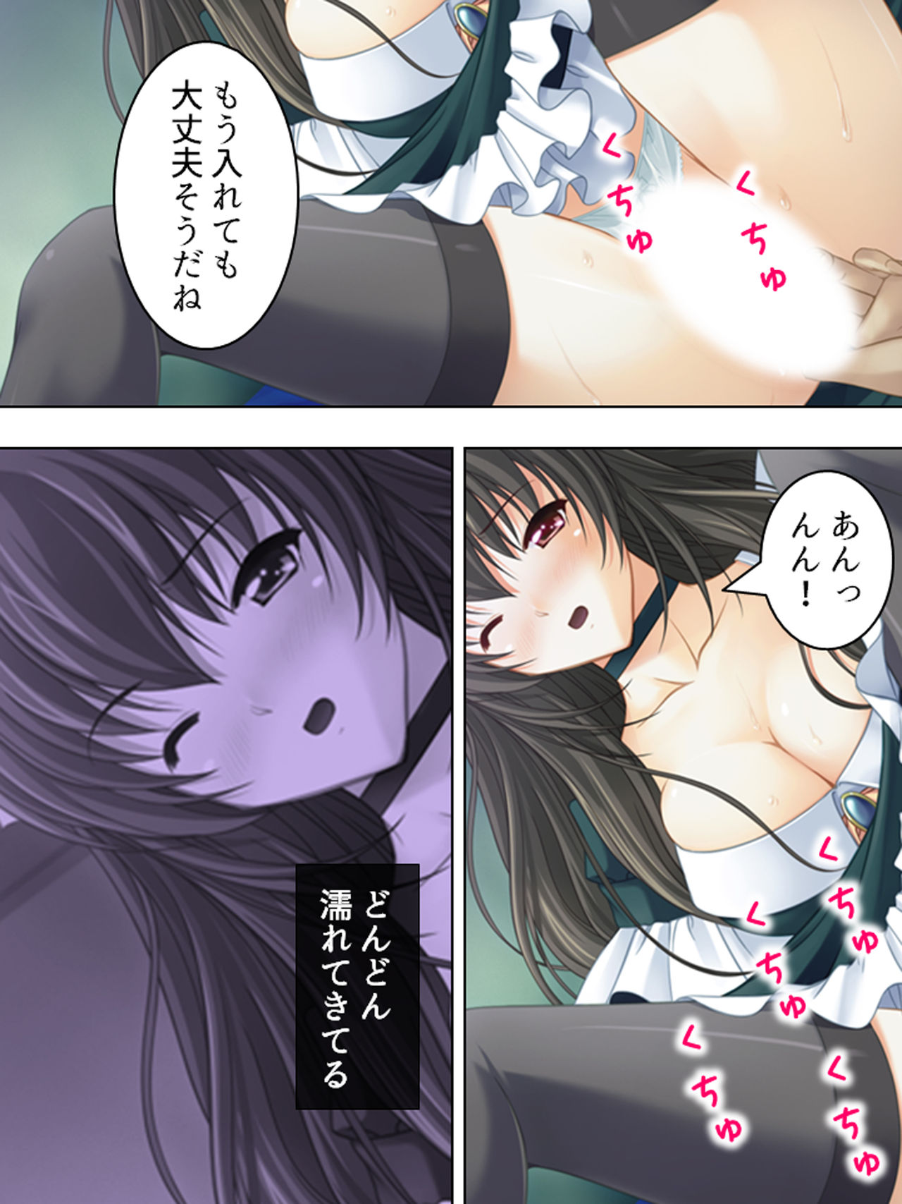 Nee-chan wa Boku no Kokan no Sewagakari ～Konna Seikatsu, Yamerarenai!～ page 296 original parody - full color full censorship hentai manga - read online free