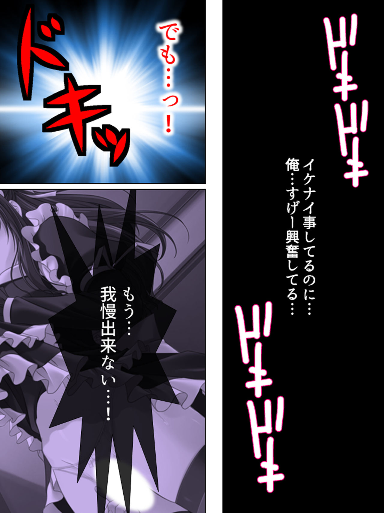 Nee-chan wa Boku no Kokan no Sewagakari ～Konna Seikatsu, Yamerarenai!～ page 37 original parody - full color full censorship hentai manga - read online free