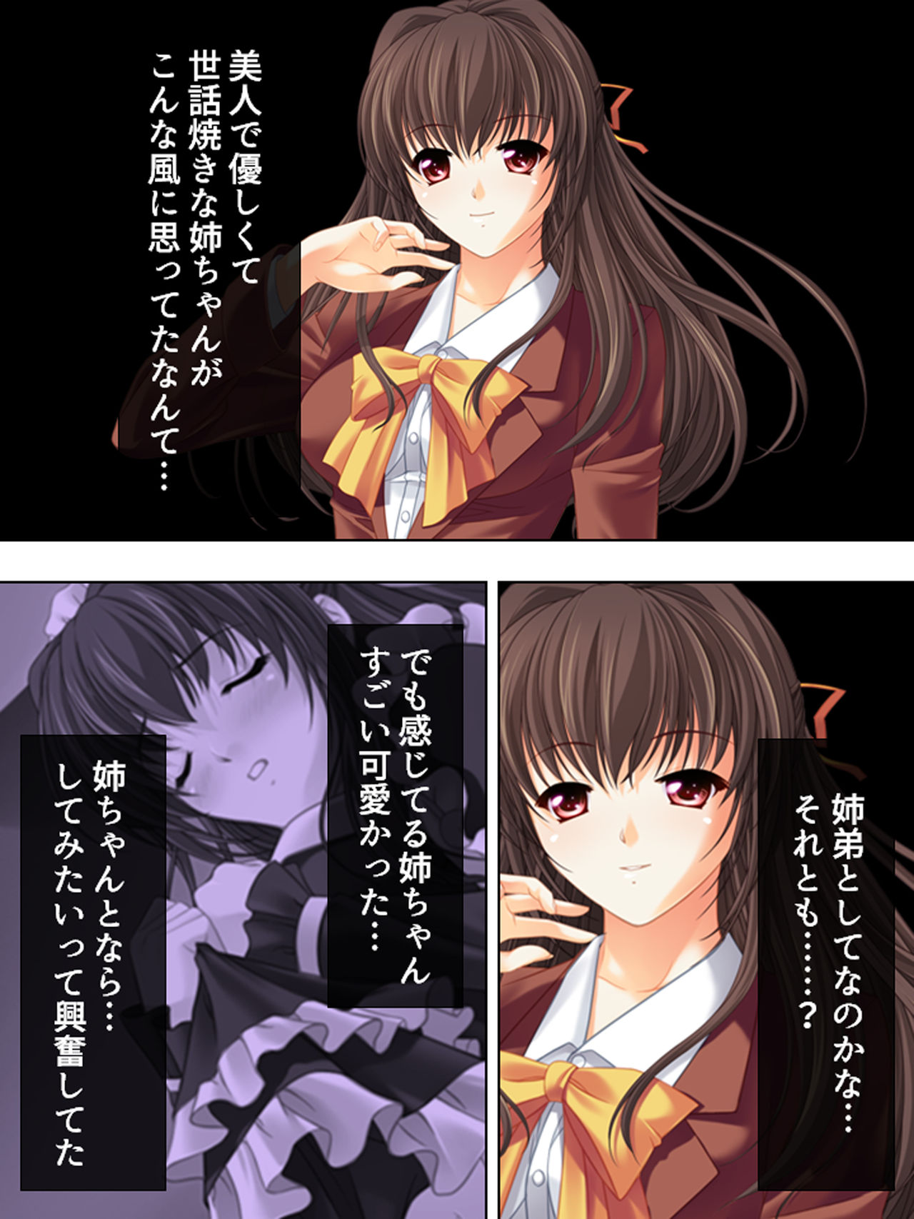 Nee-chan wa Boku no Kokan no Sewagakari ～Konna Seikatsu, Yamerarenai!～ page 52 original parody - full color full censorship hentai manga - read online free