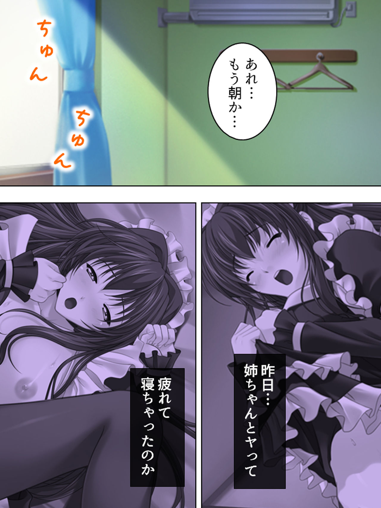 Nee-chan wa Boku no Kokan no Sewagakari ～Konna Seikatsu, Yamerarenai!～ page 72 original parody - full color full censorship hentai manga - read online free