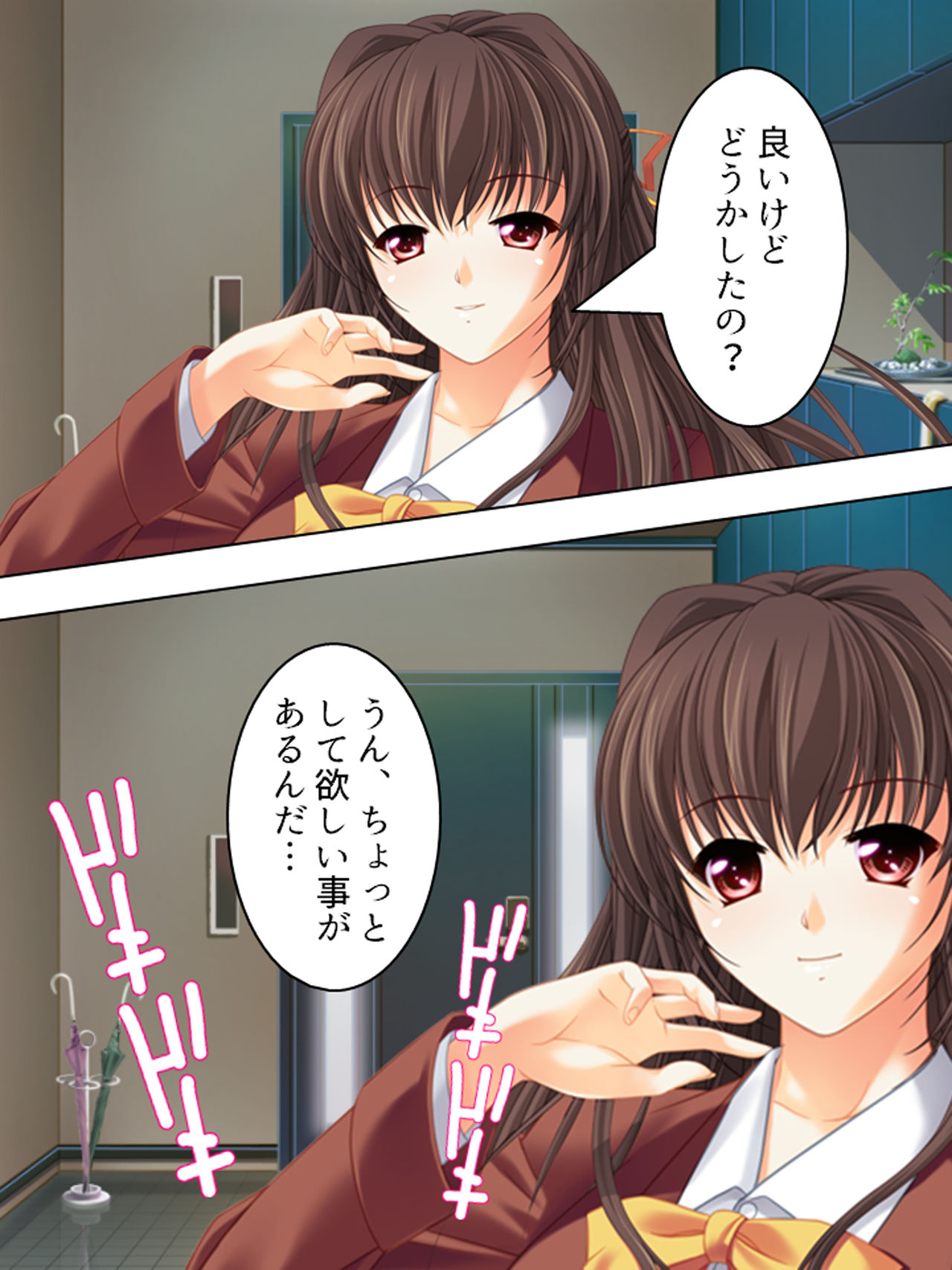 Nee-chan wa Boku no Kokan no Sewagakari ～Konna Seikatsu, Yamerarenai!～ page 79 original parody - full color full censorship hentai manga - read online free