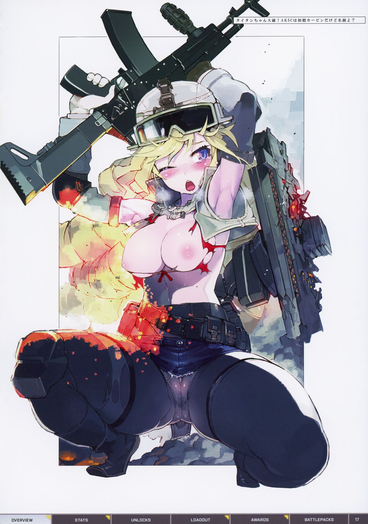 BFCB BATTLEFIELD 4 page 17 battlefield parody - artbook hentai manga - read online free