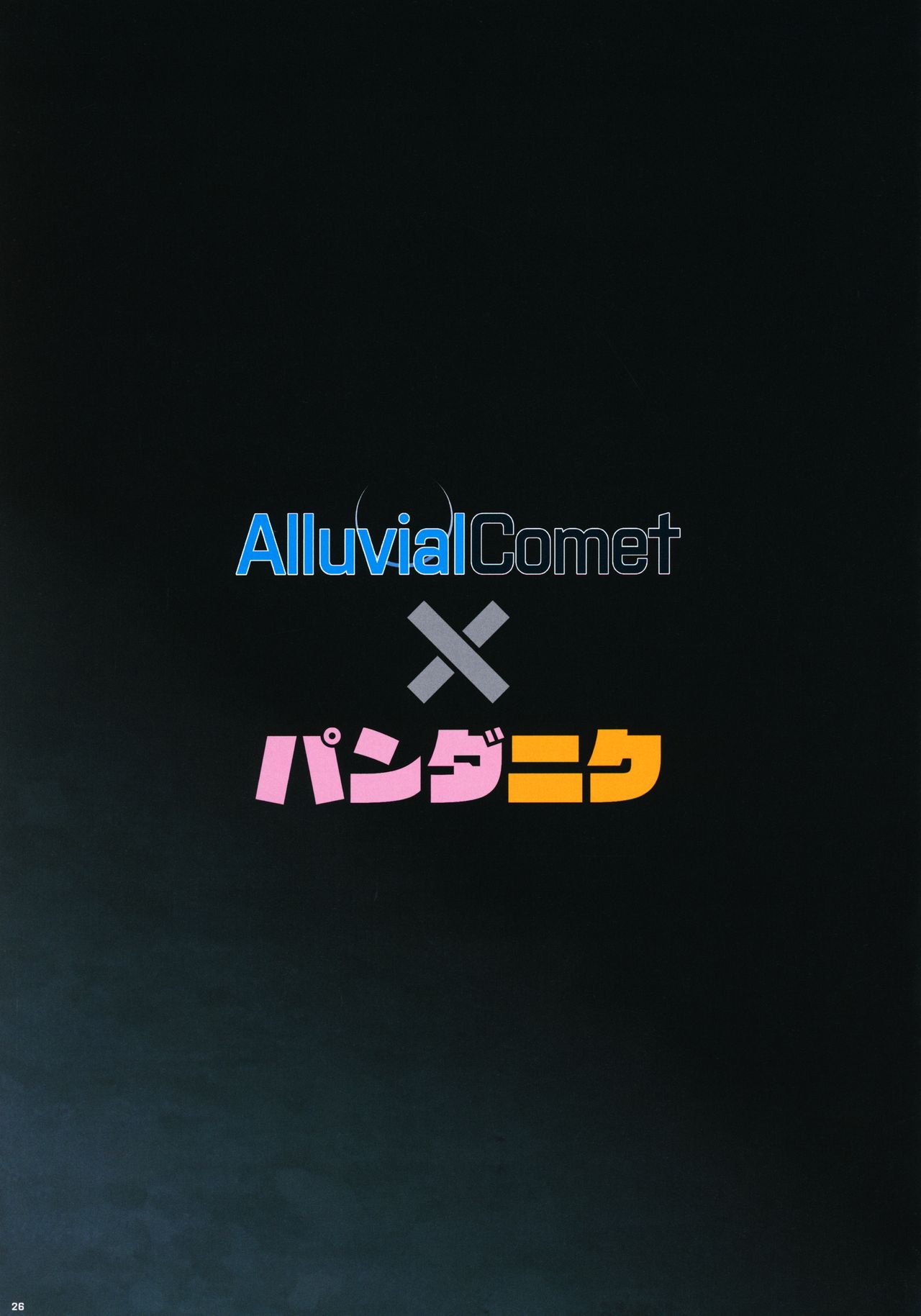 BFCB2 BATTLEFIELD 4 page 26 battlefield parody - artbook hentai manga - read online free