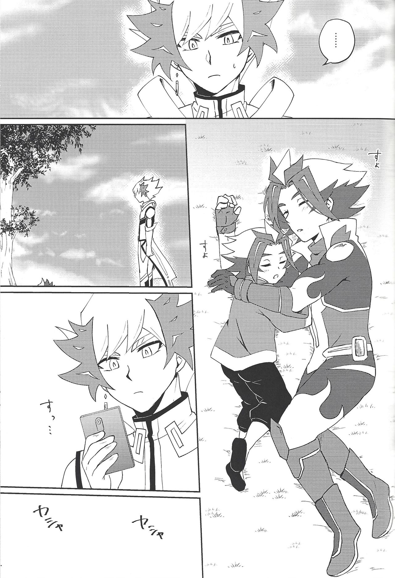 Kazoku Hajimemashita. + Pocky Game Shiyou yo!! page 17 featuring takeru homura yu-gi-oh vrains parody - anal yaoi hentai manga - read online free