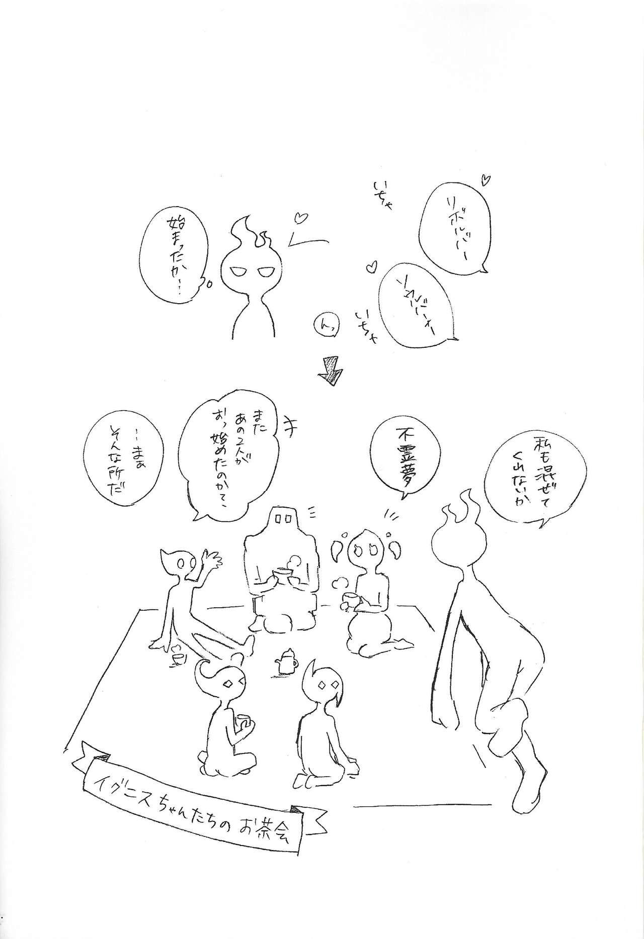 Kazoku Hajimemashita. + Pocky Game Shiyou yo!! page 39 featuring takeru homura yu-gi-oh vrains parody - anal yaoi hentai manga - read online free