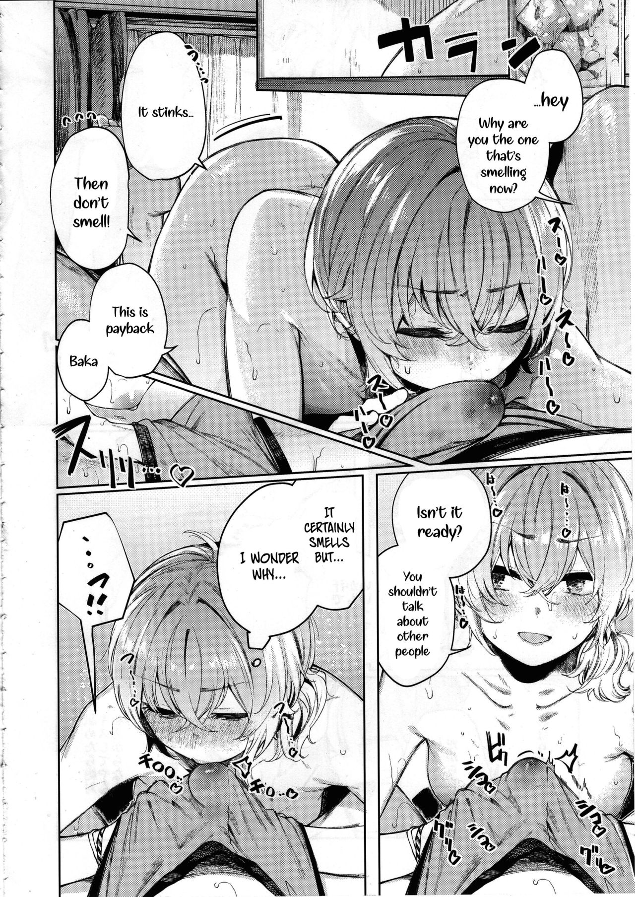 Furyouppoi Kanojo to Asedaku de Daradara Shitai Natsu. - Page 15