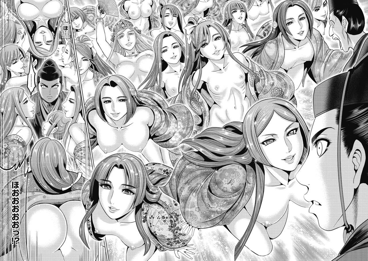 Kawanakajima Ryouran page 71 - nakadashi full censorship hentai manga - read online free