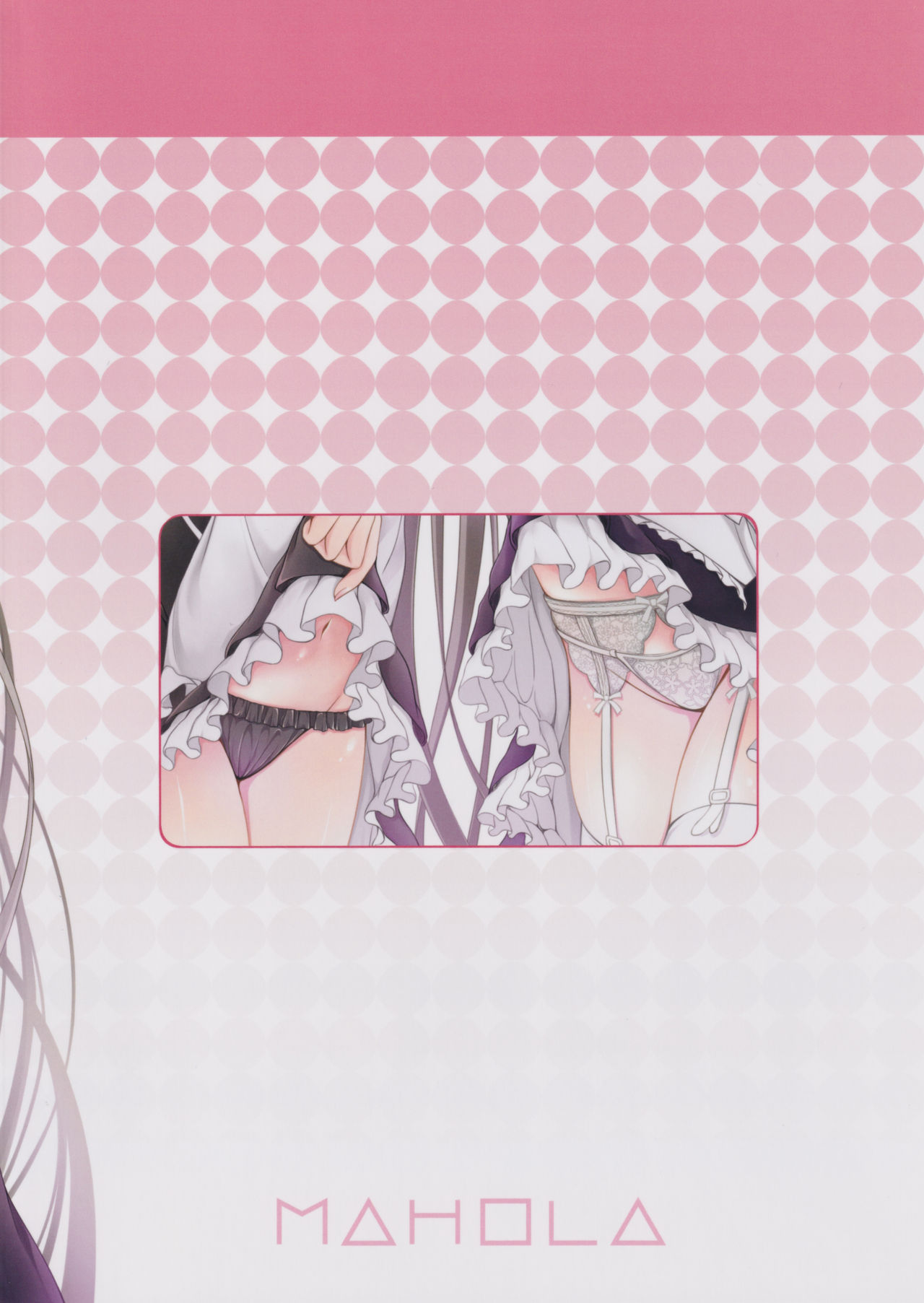 (C97) [MaHoLa (Tomosuke)] M-REPO 07 - Azur Royal (Azur Lane) - Page 18