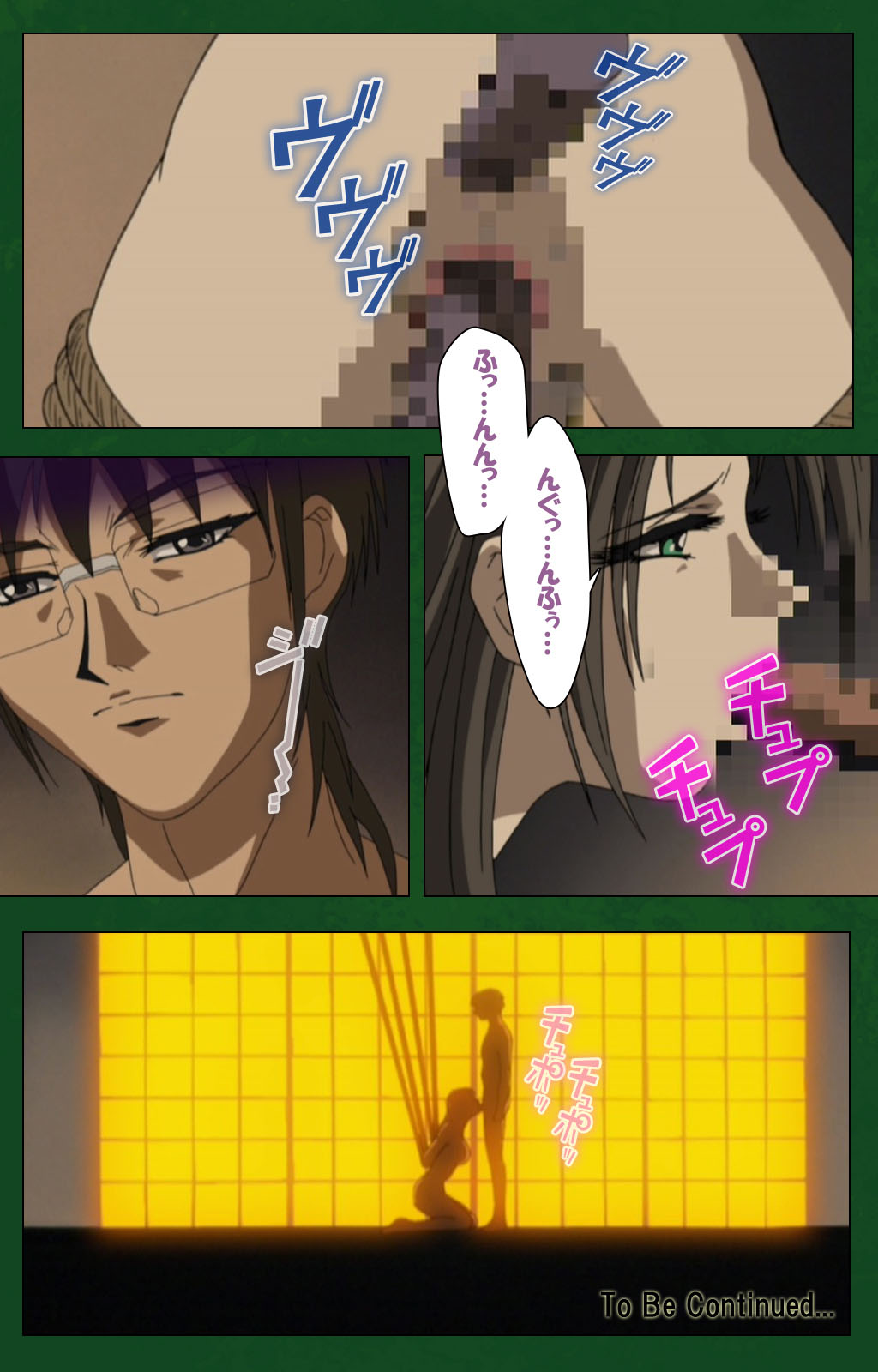 Nawa de nureru jukujo no niku tsubo kanzenhan page 119 - full color mosaic censorship hentai manga - read online free