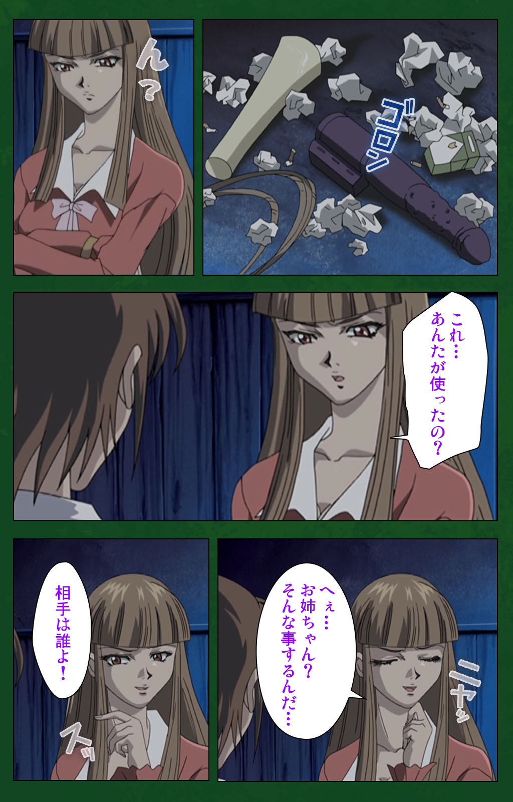 Nawa de nureru jukujo no niku tsubo kanzenhan page 135 - full color mosaic censorship hentai manga - read online free