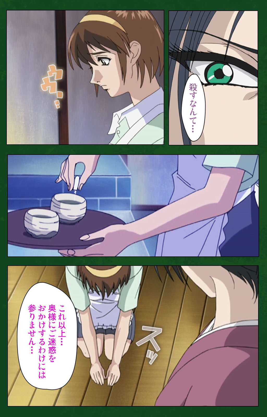 Nawa de nureru jukujo no niku tsubo kanzenhan page 170 - full color mosaic censorship hentai manga - read online free