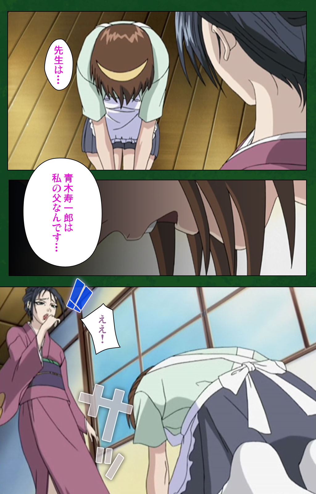 Nawa de nureru jukujo no niku tsubo kanzenhan page 173 - full color mosaic censorship hentai manga - read online free