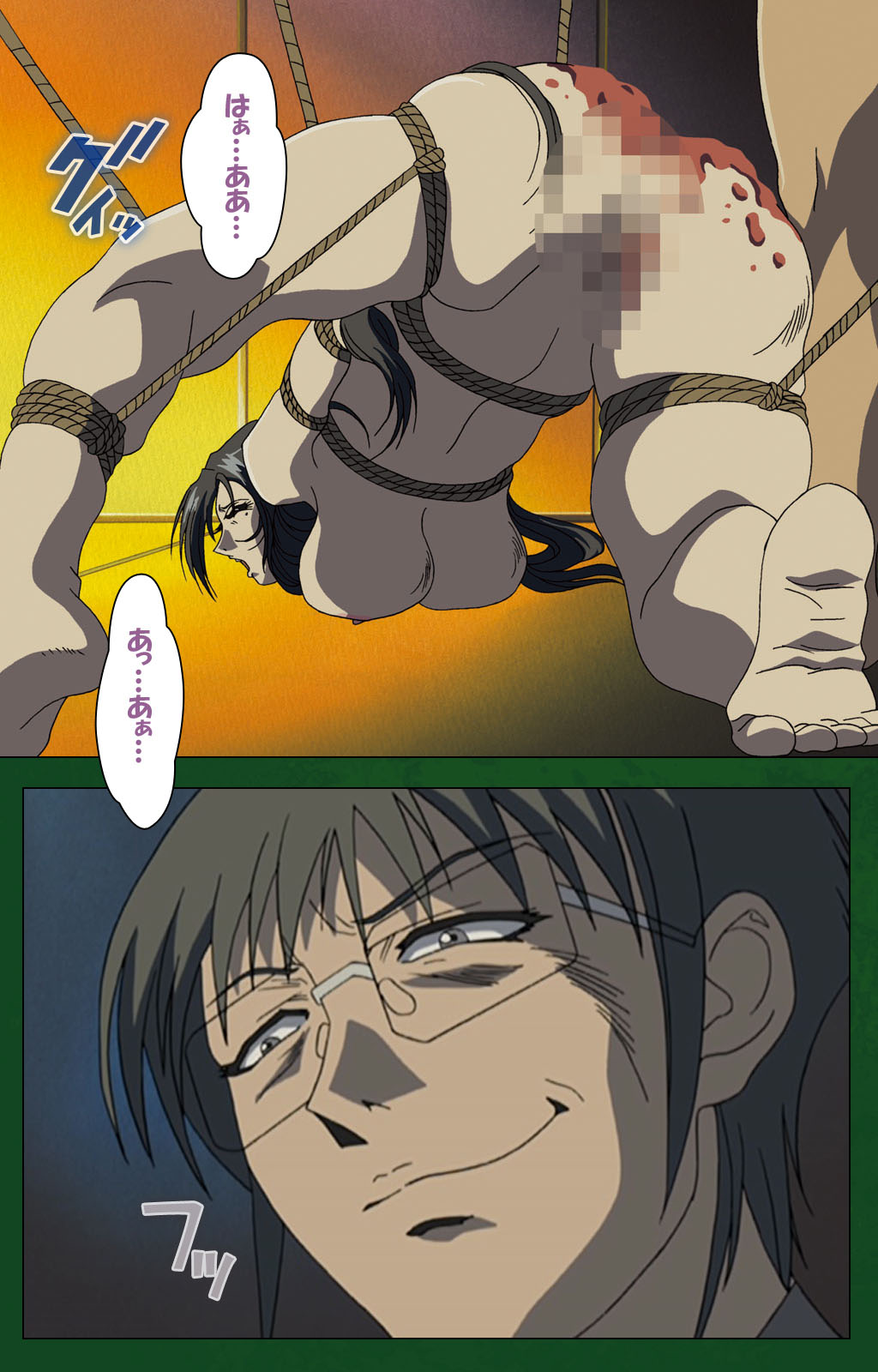Nawa de nureru jukujo no niku tsubo kanzenhan page 195 - full color mosaic censorship hentai manga - read online free