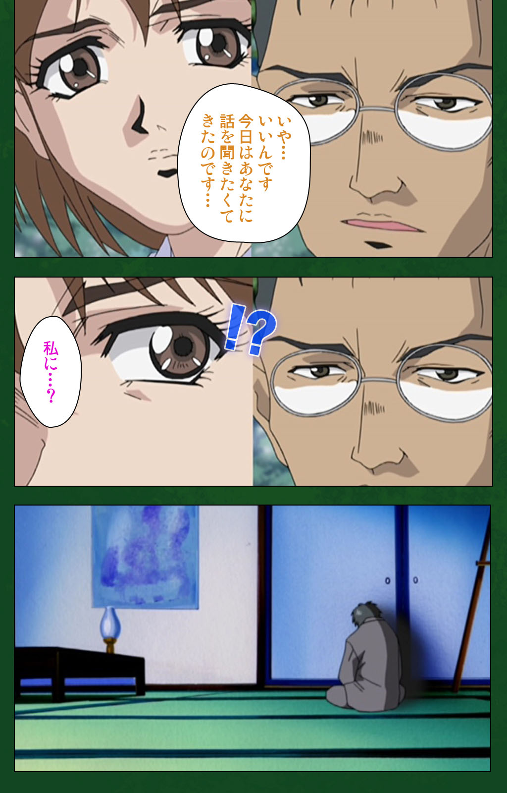 Nawa de nureru jukujo no niku tsubo kanzenhan page 211 - full color mosaic censorship hentai manga - read online free