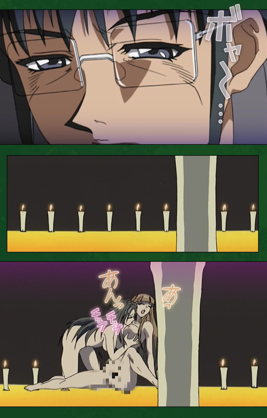 Nawa de nureru jukujo no niku tsubo kanzenhan page 212 - full color mosaic censorship hentai manga - read online free