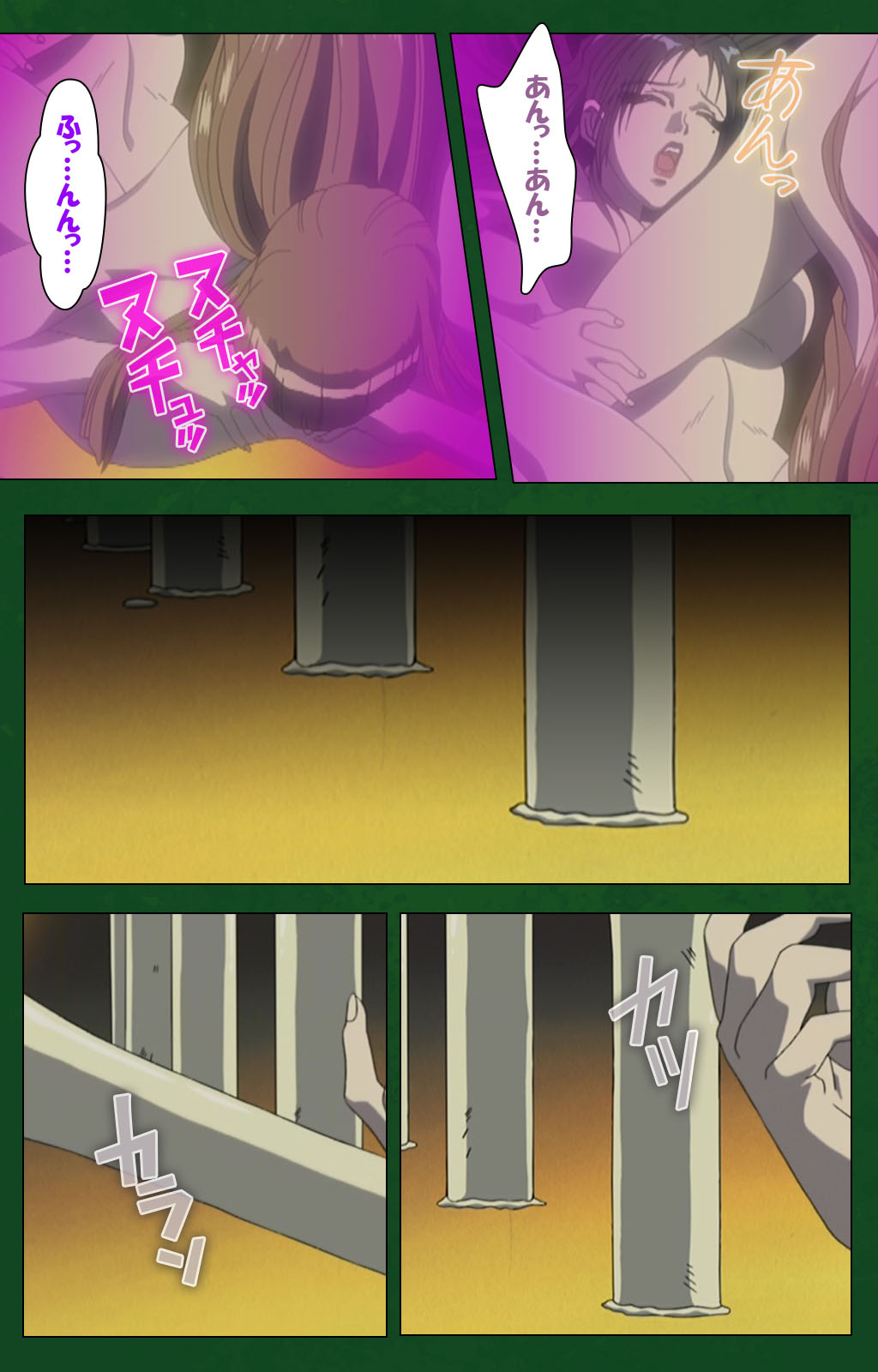 Nawa de nureru jukujo no niku tsubo kanzenhan page 217 - full color mosaic censorship hentai manga - read online free